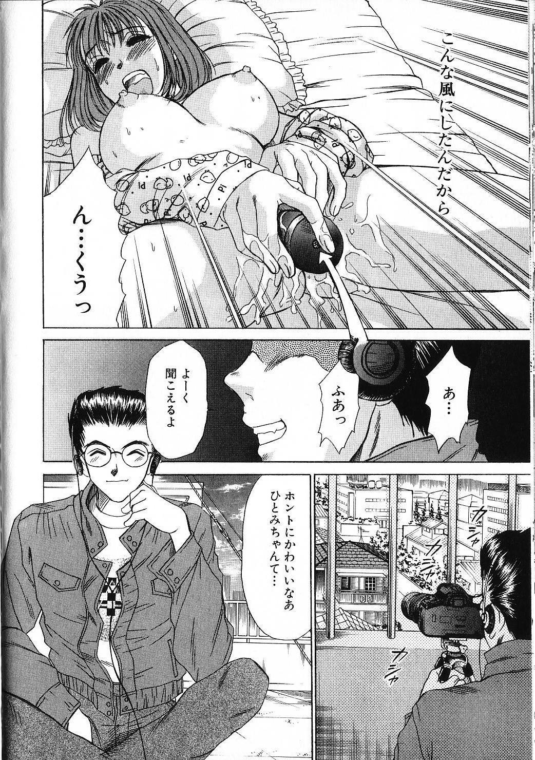 [Sano Takayoshi] HI.TO.MI page 80 full