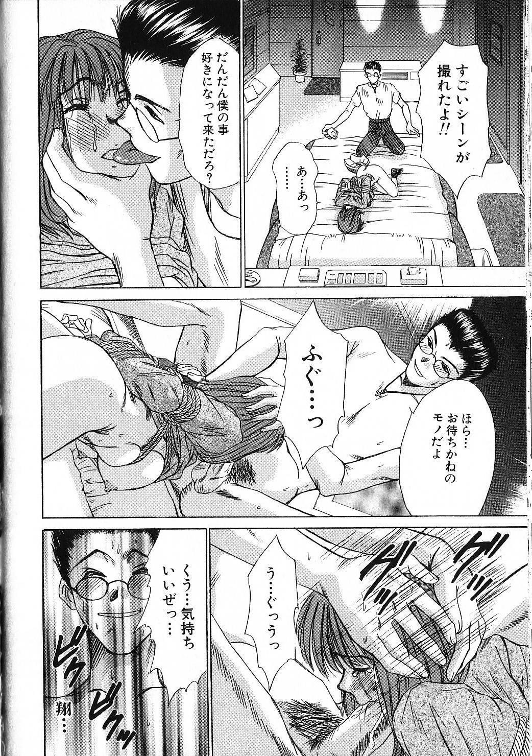 [Sano Takayoshi] HI.TO.MI page 88 full