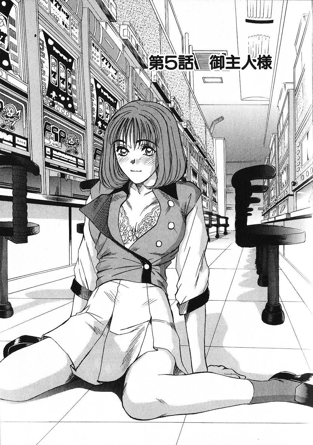 [Sano Takayoshi] HI.TO.MI page 93 full