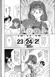 [Sano Takayoshi] HI.TO.MI - page 44