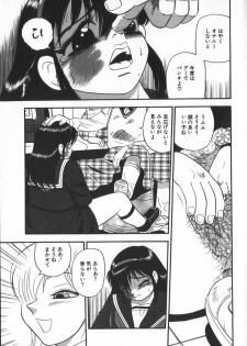 [Shiroi Gunpan] Waratte Butapan - Smile Butapan - page 31