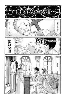 [Sano Takayoshi] Pittari!! 1 - page 28