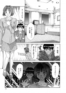 [Sano Takayoshi] Pittari!! 1 - page 32