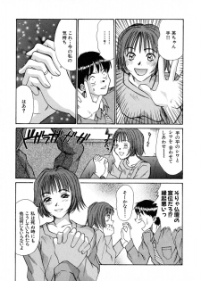 [Sano Takayoshi] Pittari!! 1 - page 34