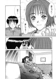 [Sano Takayoshi] Pittari!! 1 - page 35