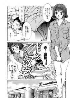 [Sano Takayoshi] Pittari!! 1 - page 45