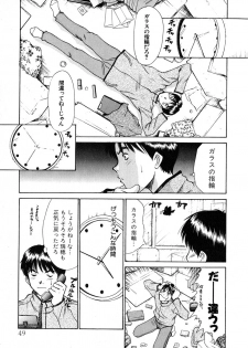 [Sano Takayoshi] Pittari!! 1 - page 50