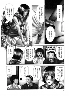 [Sano Takayoshi] Pittari!! 1 - page 9