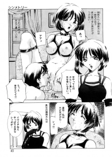 [Sada Ko-ji] Kinshin Ryoujoku ~Aiyoku No Kazoku Seikatsu - page 44