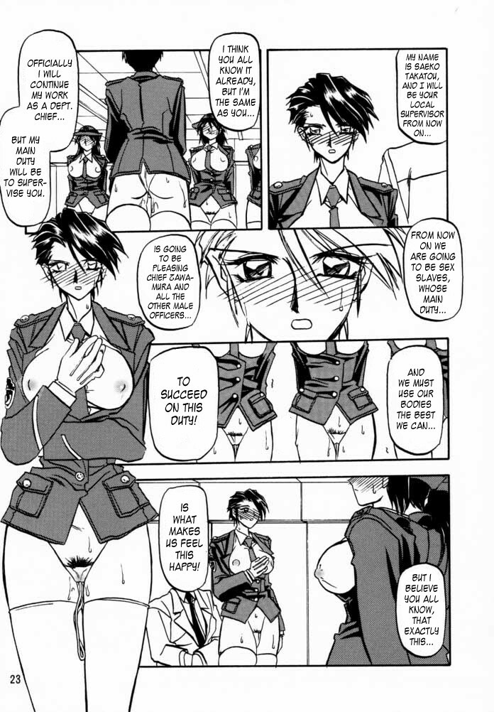 (C56) [Sankaku Apron (Sanbun Kyoden, Umu Rahi)] Yuumon no Hate Ni | The End of All Worries II [English] [Kusanyagi] page 21 full