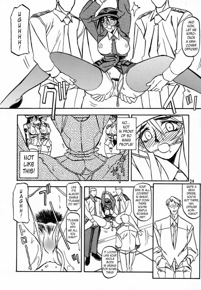 (C56) [Sankaku Apron (Sanbun Kyoden, Umu Rahi)] Yuumon no Hate Ni | The End of All Worries II [English] [Kusanyagi] page 22 full