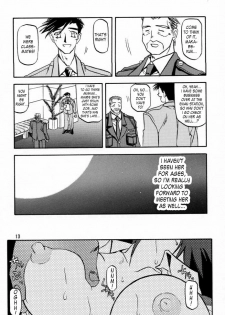 (C56) [Sankaku Apron (Sanbun Kyoden, Umu Rahi)] Yuumon no Hate Ni | The End of All Worries II [English] [Kusanyagi] - page 11