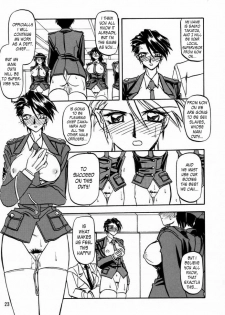 (C56) [Sankaku Apron (Sanbun Kyoden, Umu Rahi)] Yuumon no Hate Ni | The End of All Worries II [English] [Kusanyagi] - page 21