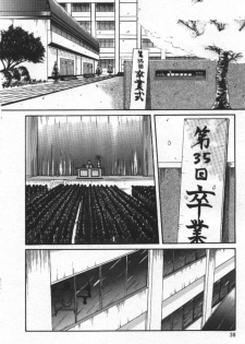 [Sano Takayoshi] Essential Age - page 40