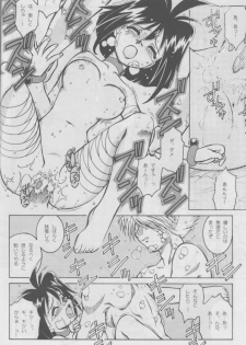 (C59) [Halopack (Halo)] Slayers SS 2 | Slayers So Sweet 2 (Slayers) - page 16