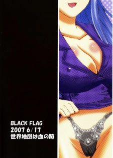 (SC36) [Sekai Chizu wa Chi no Ato (jude)] Black Flag (Minna de Kitaeru Zennou Training) - page 22