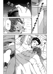 [Sano Takayoshi] Niizuma High School [Digital] - page 20