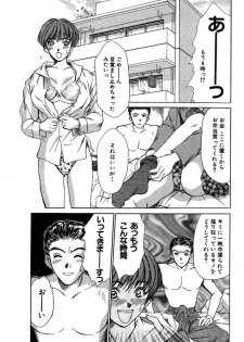 [Sano Takayoshi] Niizuma High School [Digital] - page 21