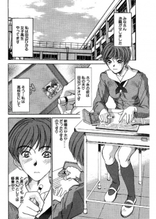 [Sano Takayoshi] Niizuma High School [Digital] - page 22