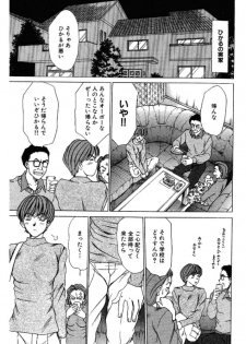 [Sano Takayoshi] Niizuma High School [Digital] - page 39