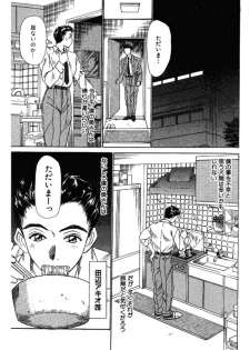 [Sano Takayoshi] Niizuma High School [Digital] - page 5