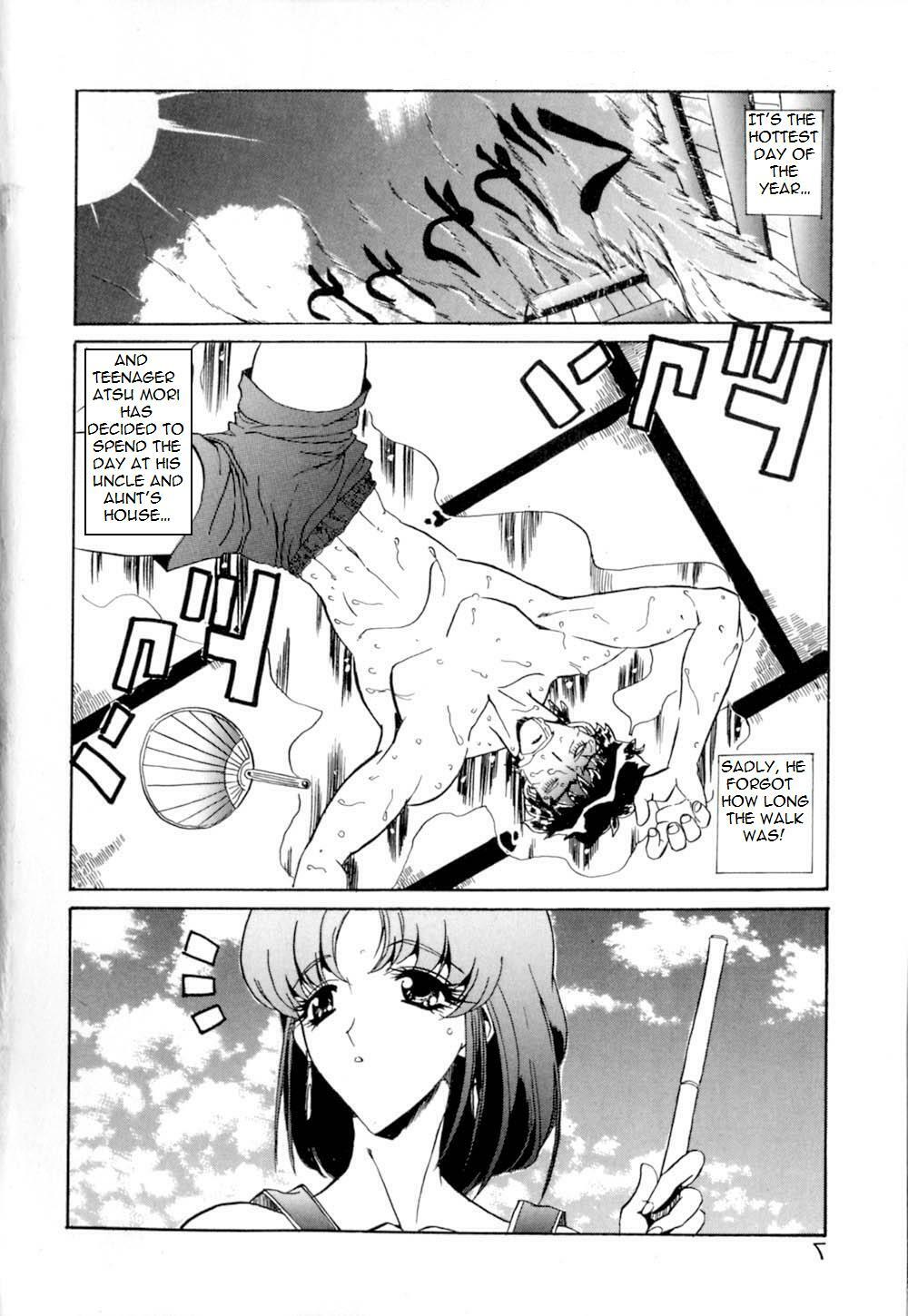 A Very Hot Day [English] [Rewrite] [Bolt] page 1 full