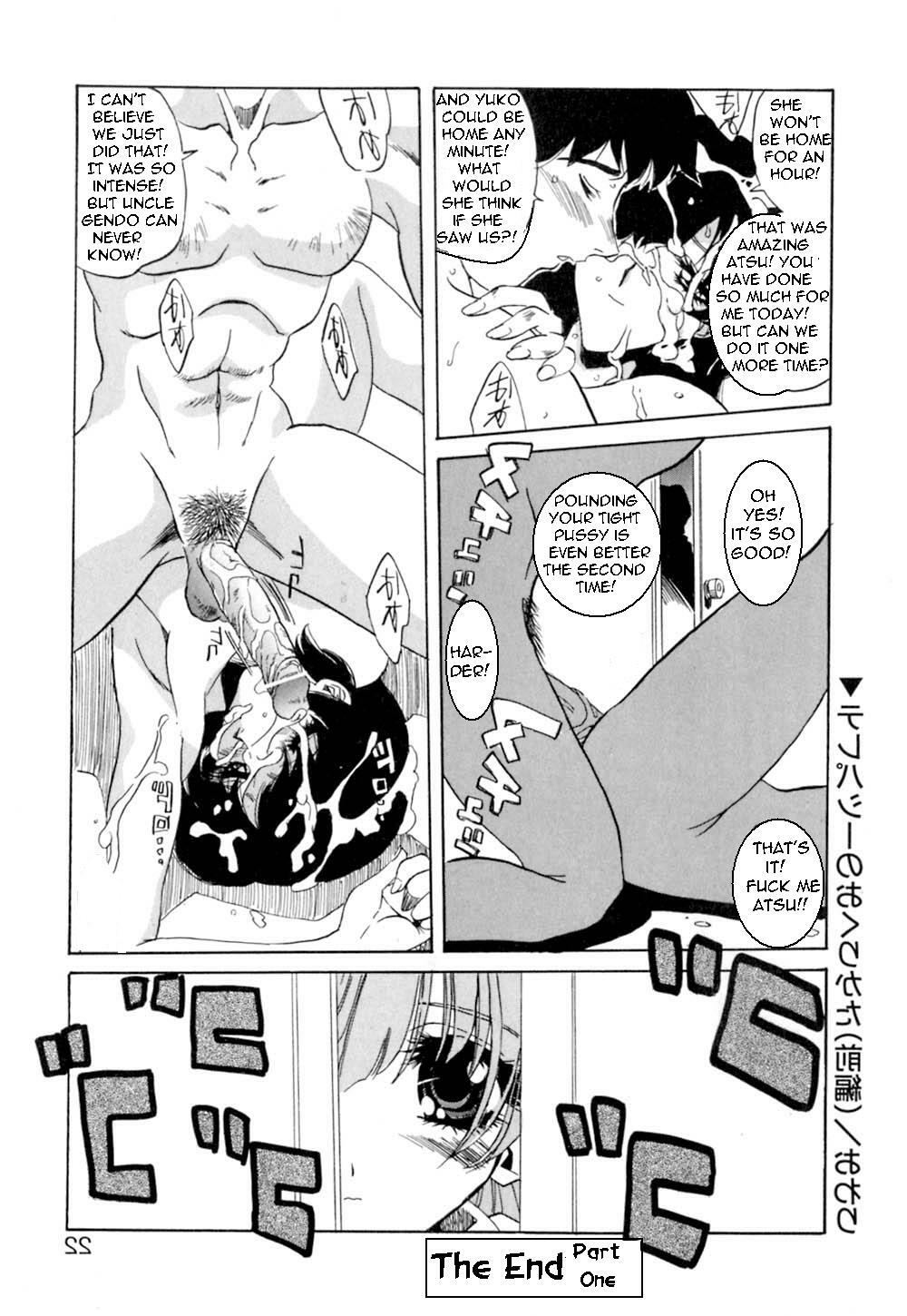 A Very Hot Day [English] [Rewrite] [Bolt] page 16 full