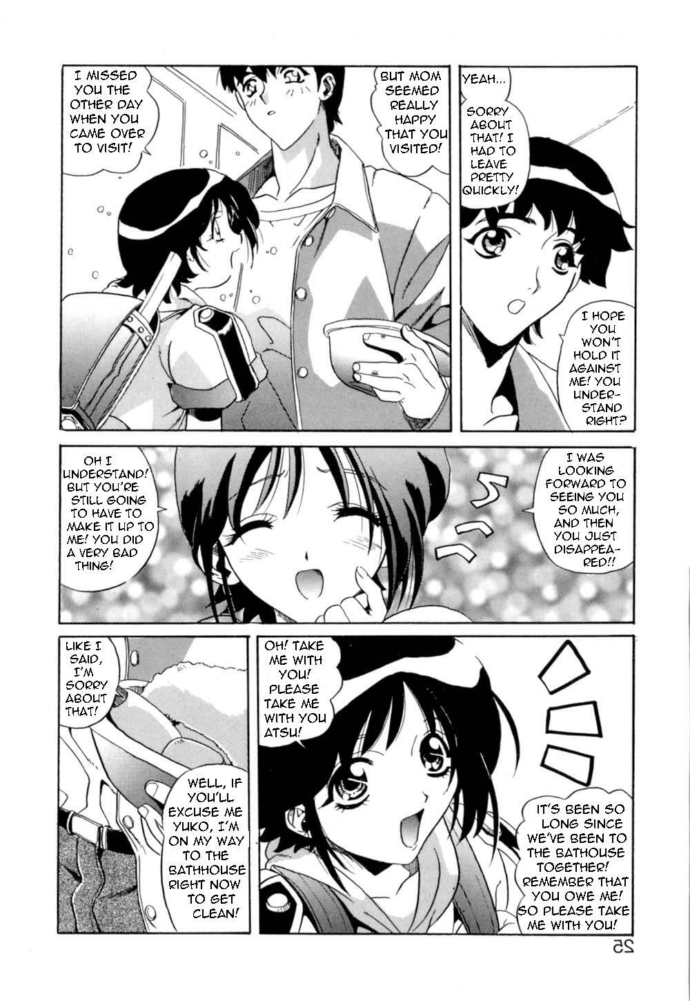 A Very Hot Day [English] [Rewrite] [Bolt] page 19 full