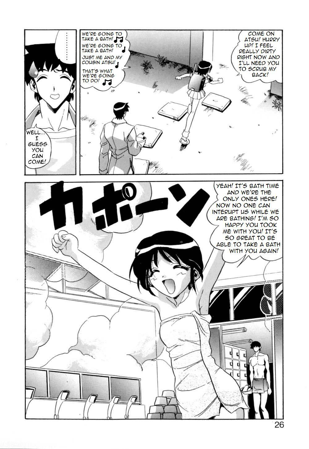 A Very Hot Day [English] [Rewrite] [Bolt] page 20 full