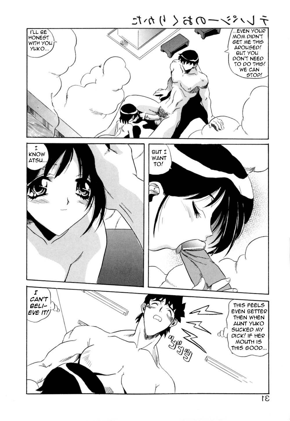 A Very Hot Day [English] [Rewrite] [Bolt] page 25 full