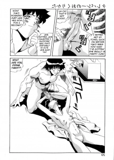 A Very Hot Day [English] [Rewrite] [Bolt] - page 23