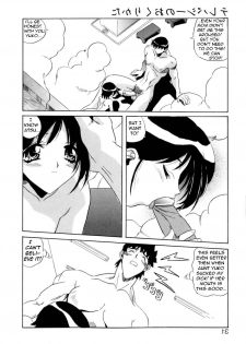 A Very Hot Day [English] [Rewrite] [Bolt] - page 25