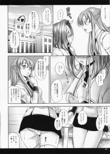 (C72) [Goromenz (Yasui Riosuke)] Tengoku no Onii-chan he (Code Geass) - page 39