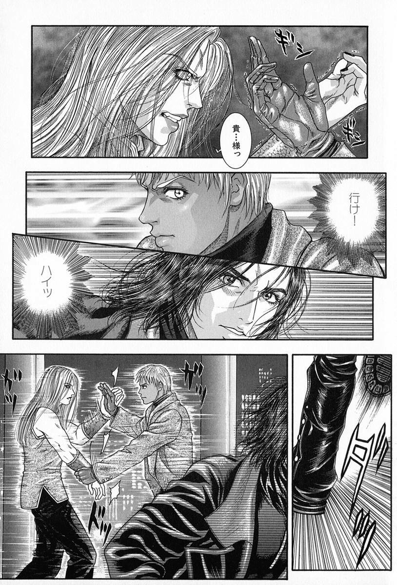 [Kotobuki Kazuki] Tenkai Kouro 5 page 48 full