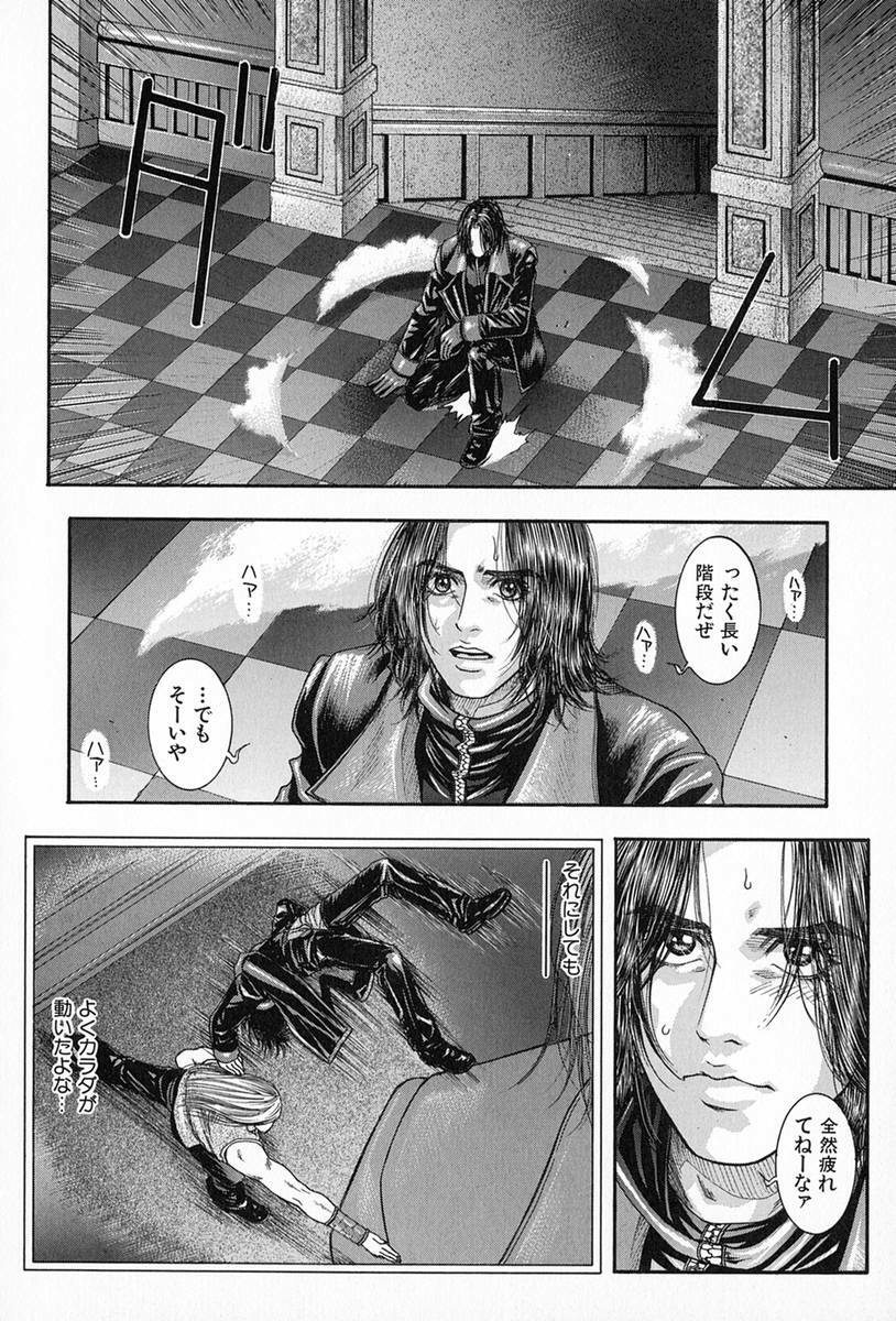 [Kotobuki Kazuki] Tenkai Kouro 5 page 56 full