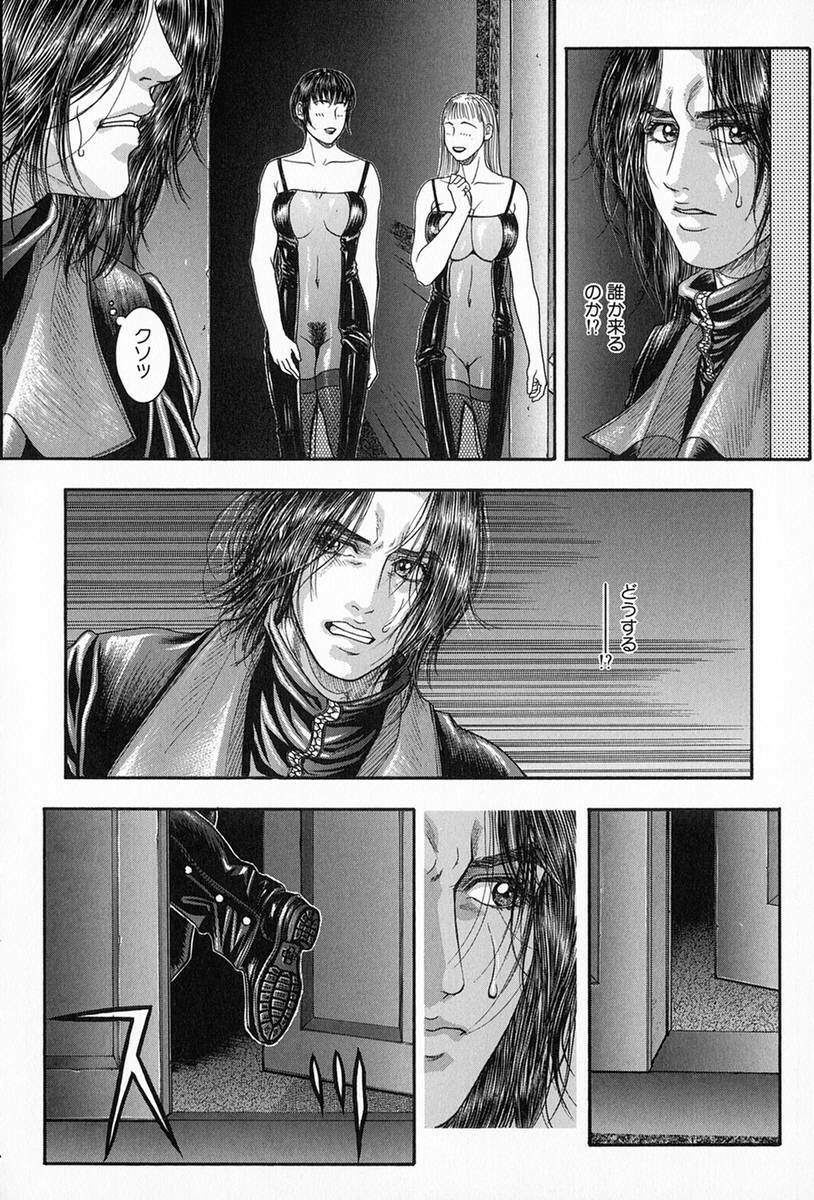 [Kotobuki Kazuki] Tenkai Kouro 5 page 58 full