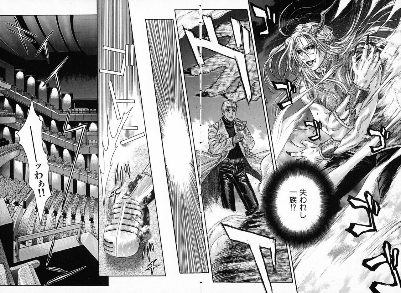 [Kotobuki Kazuki] Tenkai Kouro 5 page 71 full