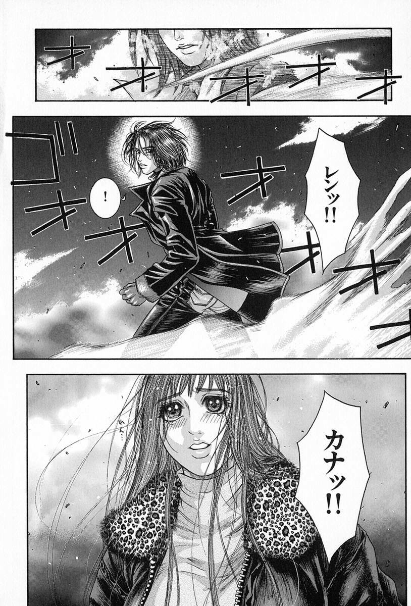 [Kotobuki Kazuki] Tenkai Kouro 5 page 81 full