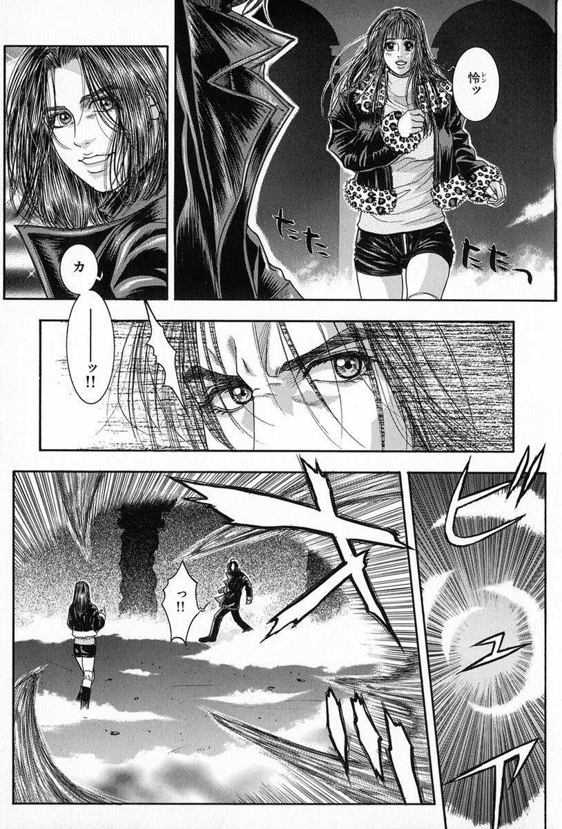 [Kotobuki Kazuki] Tenkai Kouro 5 page 82 full