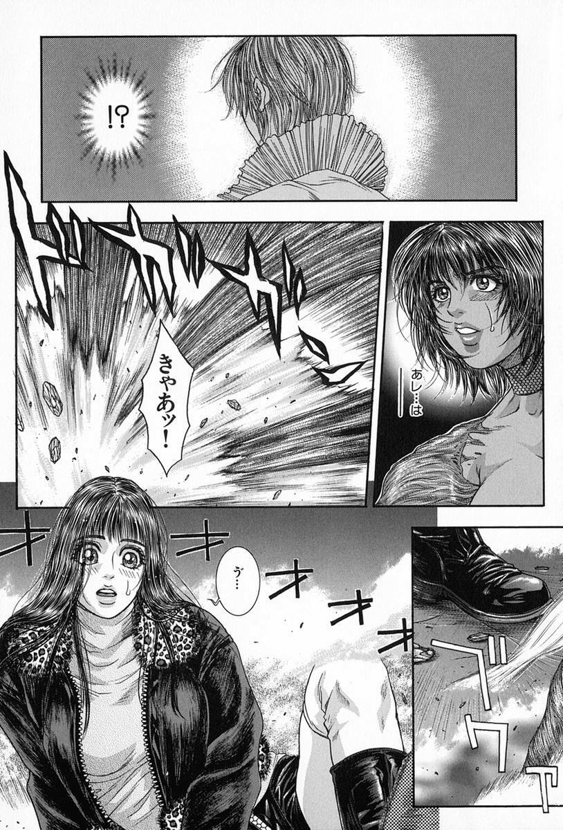 [Kotobuki Kazuki] Tenkai Kouro 5 page 84 full