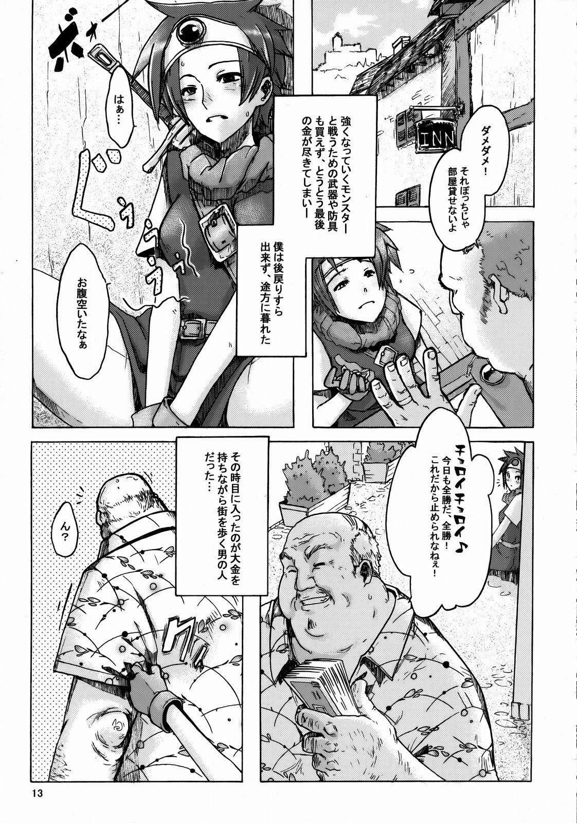 (C74) [DA HOOTCH (ShindoL)] Onna Yuusya Hitori Tabi (Dragon Quest III) page 13 full