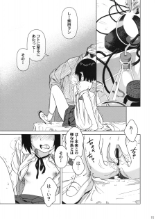(C74) [Otaku Beam (Ootsuka Mahiro)] Superfluity [24→←14] # Extra Chapter 02 - page 16