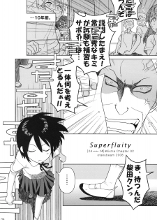 (C74) [Otaku Beam (Ootsuka Mahiro)] Superfluity [24→←14] # Extra Chapter 02 - page 5
