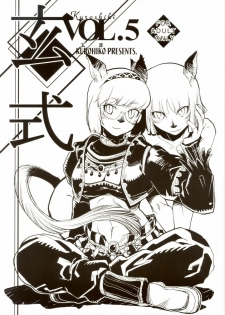 (C71) [Kuroshiki (Kurohiko)] Kuroshiki Vol. 5 (Final Fantasy XI) [English] [0405]