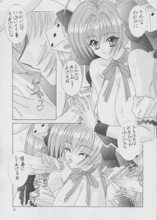 (Mimiket 7) [Bousou!! Fuhatsu-dan (Takai Biki)] BOOB V (Di Gi Charat) - page 12