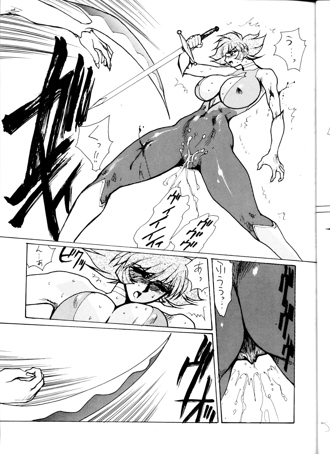 (C62) [Yuriai Kojinshi Kai (Yuri Ai)] Death & Destruction #3 (Cutey Honey) page 11 full