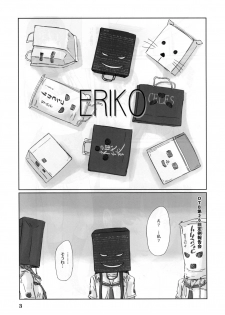(C72) [G's Studio (Kisaragi Gunma)] ERIKO (KimiKiss) - page 2