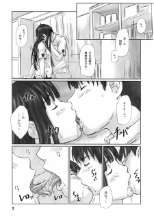 (C72) [G's Studio (Kisaragi Gunma)] ERIKO (KimiKiss) - page 4