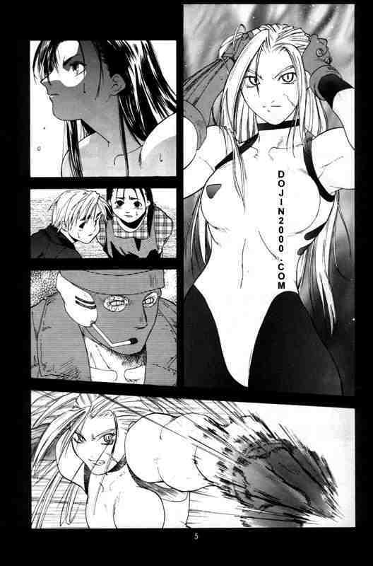 (C54) [Kouchaya (Ootsuka Kotora)] Tenimuhou 2 - Another Story of Notedwork Street Fighter Sequel 1999 | Flawlessly 2 (Street Fighter) [English] page 2 full