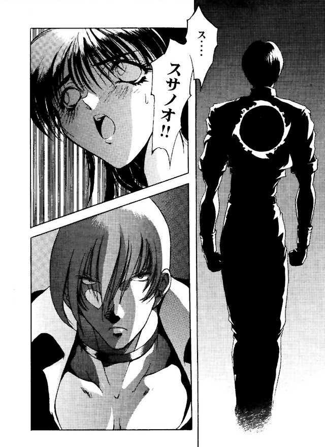 (C49) [ASIA2, Studio Ajinrui (COM, Ichimiya)] BE THROUGH (The King of Fighters) page 35 full